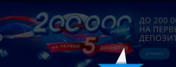 Клуб Чемпион: обзор возможностей и игровых опций