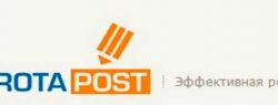 Удобство и эффективность биржи Ротапост
