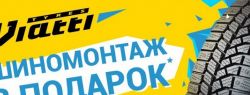 Рекомендации KAMA TYRES: когда следует заменять летние шины на зимние