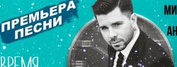 Новую песню Михаила Гуцериева «Время ходит назад» активно поддержали интернет-пользователи