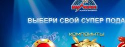 Казино Вулкан. Получаем бонус и играем в игрвоые автоматы