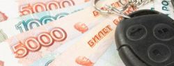 Выгодные кредиты онлайн в автоломбарде: без кредитной истории и поручителей
