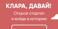 Цифровое деловое пространство запустило генератор идей для женщин