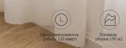 Разумным выбором роботов-пылесосов станут новинки Veavon