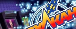 Почему стоит уделить внимание азартным развлечениям на сайте Vulcan Casino?