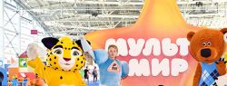 Мультимир запустит флэшмоб #моймультимир