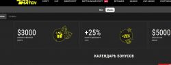 Париматч. Бонусы и акции