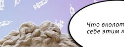 Врачи-косметологи рекомендуют