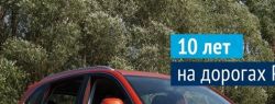 За 10 лет бренд Viatti расширил ассортимент до 200 позиций