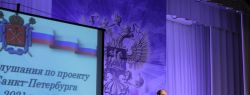 Михаил Романов принял участие в публичных слушаниях по проекту бюджета Колпинского района Санкт-Петербурга на 2021-2023 годы