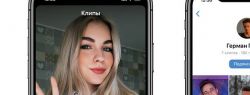 Сервис вертикальных видео «Клипы» ВКонтакте представил анализ ночной активности пользователей