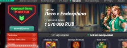 Казино Пин Ап и два новых игровых автомата
