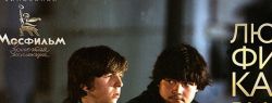 Киноканал «Мосфильм. Золотая коллекция» покажет обновленные версии отечественных фильмов