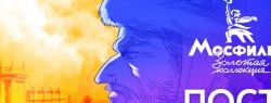 Новый взгляд: киноканал «Мосфильм. Золотая коллекция»  обновил афиши к советским фильмам