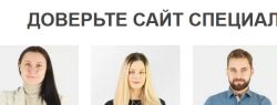 5 аргументов в пользу профессиональной веб-студии Site-Ok позволяющие эффективно заниматься раскруткой и продвижением сайтов