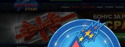 Вулкан Старс и игровые автоматы без регистрации от Игрософта