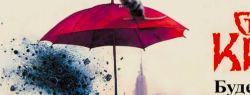 Для пользователей MyBook доступен новый сборник новелл Стивена Кинга