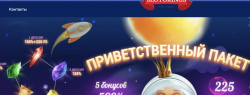 Выигрывайте в гривнах в лучшем казино Слотокинг