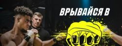 Ставки на футбол в БК Parimatch — как делать выигрышные ставки на футбольные матчи