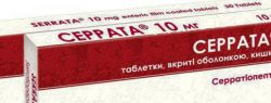 Серрата: описание, особенности приема