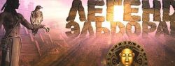 Общие сведения о Сasino Elslots