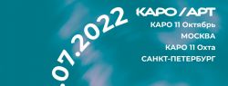 В столицу возвращается Международный Московский Курдский Кинофестиваль