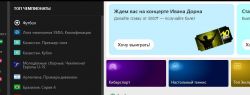 Ставки на спорт в PM.KZ Brand