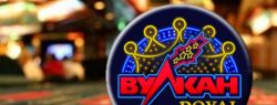 Казино Vulkan Royal — лучшие условия для игры онлайн