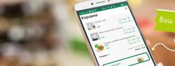 Что такое промокоды и как они работают?