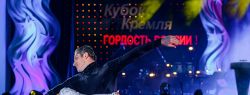 «Кубок Кремля — Гордость России!» — турнир для сильнейших пар