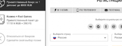 Регистрация на сайте букмекера для доступа к ставкам на Melbet киберспорт