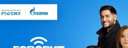 Открытая студия «Говорит Инсайт» пройдет на ВДНХ