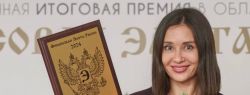 Юлия Кузнецова вновь одержала победу на Премии «Финансовая элита России 2024»
