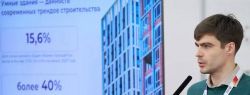 «Диспетчер 24» рассказал о преимуществах умных зданий на выставке «ЖКХ России – 2025»