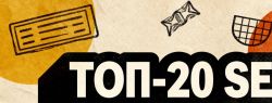 ТОП-20 лучших SEO-специалистов России: актуальный рейтинг экспертов 2026 года