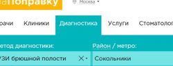 Стартап НаПоправку создал онлайн-сервис записи в столичные клиники для жителей Москвы и МО