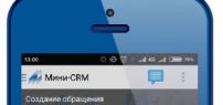 «Балтика»: с помощью мобильного приложения MiniCRM мы отслеживаем качество пива в магазинах