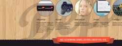Краснодарские разработчики Russian Robotics запускают уникальную онлайн видео платформу Defur.ru