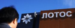 «Сити» в позе «Лотоса», или Как сделать доступную торговлю более цивилизованной