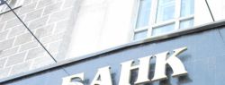 Закупка банковского оборудования, или взгляд на работу банка изнутри