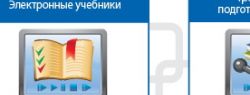 Качественная подготовка к сдаче ЕГЭ и поступлению в ВУЗ становится доступнее в регионах