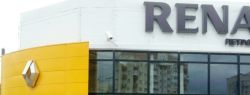 Петровский Автоцентр официально признан лучшим дилером Renault в Москве и Санкт-Петербурге