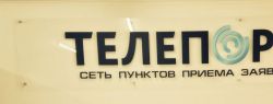Новая автоматизированная система привлечения клиентов «ЕММ микрофинанс 2:0» повысит конкурентосопособность компаний малого и среднего бизнеса на рынке микрофинансирования