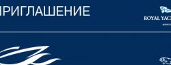 Moscow Yachts Festival 2015