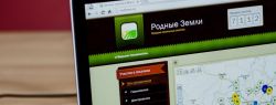 «Родные земли» работают над проектом создания фермерского хозяйства