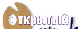 В ЦДХ прошла церемония открытия выставки «Открытый урок-2016»