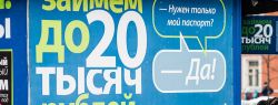 Как обманывают микрофинансовые организации: ТОП-3 самых распространенных мошеннических схем
