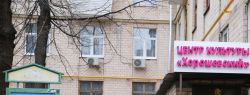 Центр культуры «Хорошевский» четверть века помогает детям воплощать мечты в реальность
