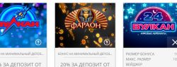 Казино с моментальным выводом денег на карту: сроки выплаты