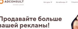 Лучшие онлайн-школы и курсы по продажам и маркетингу объединены в рейтинг